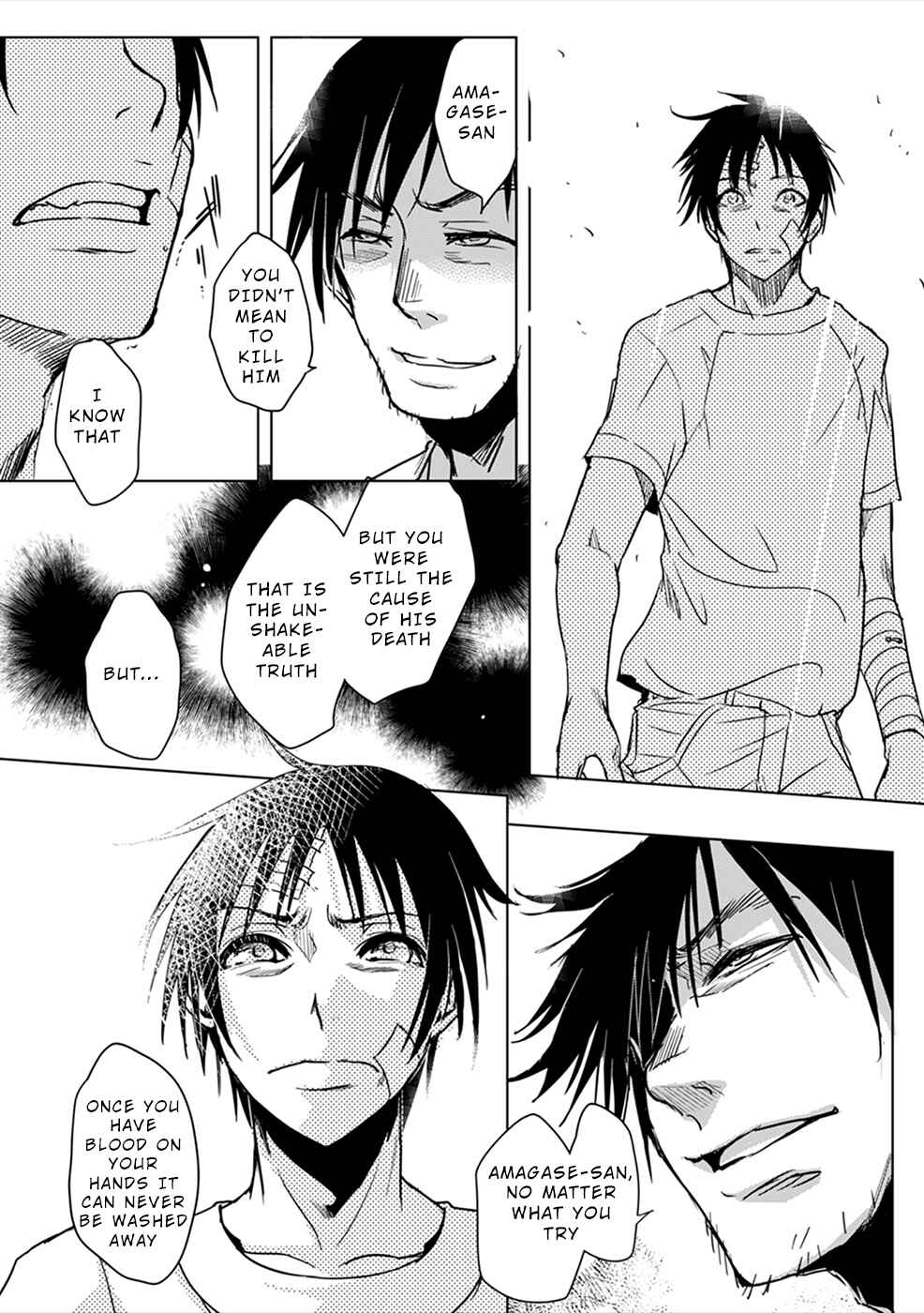 Page 28 Chapter 6 Gyakusatsu Saiban