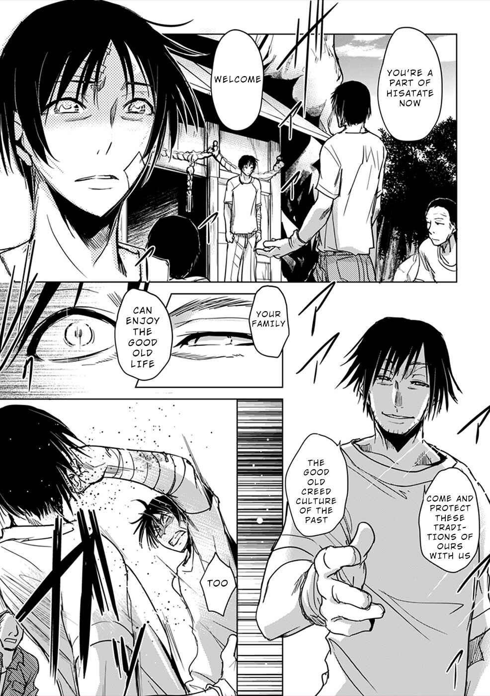 Page 29 Chapter 6 Gyakusatsu Saiban