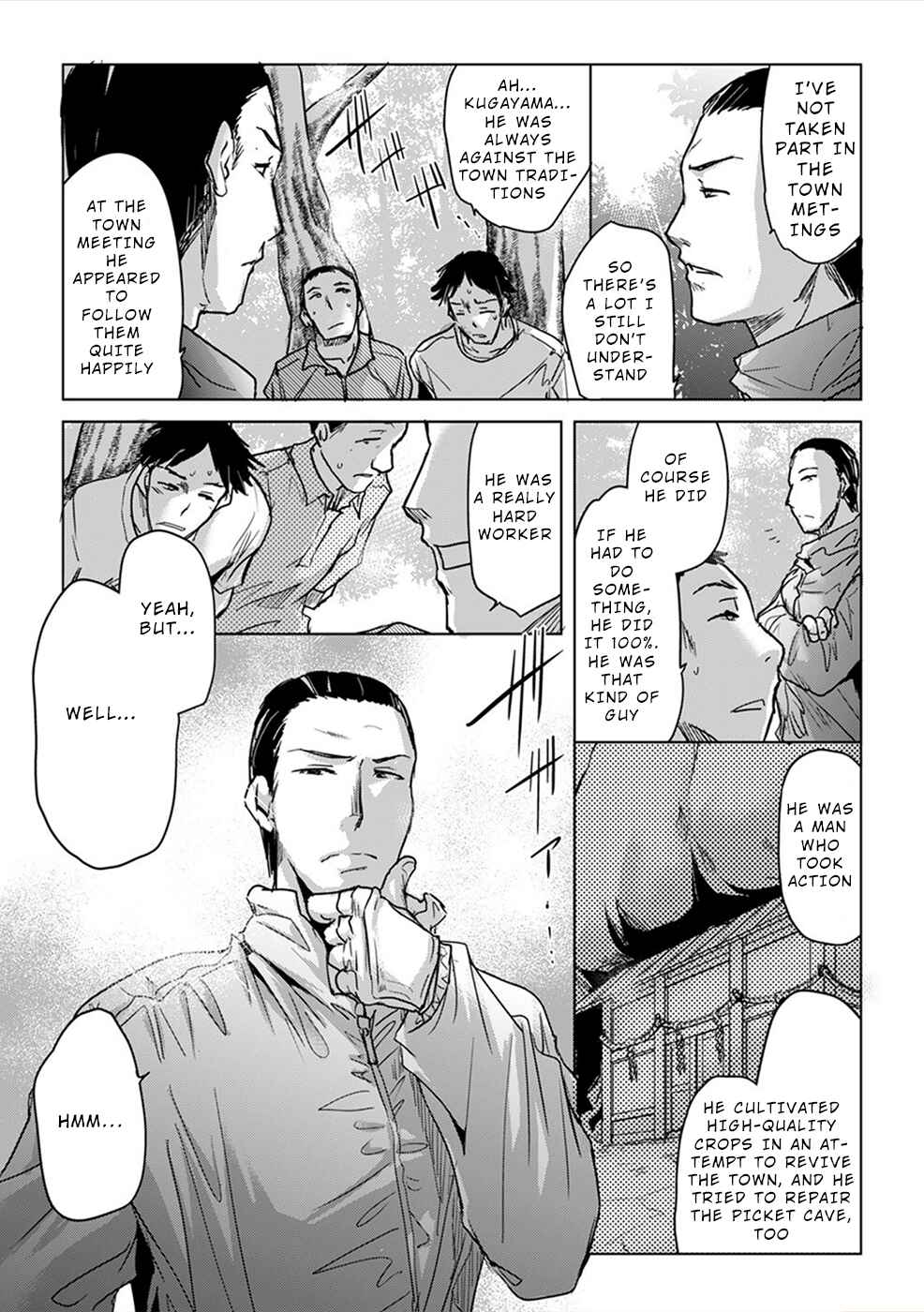 Page 10 Chapter 7 Gyakusatsu Saiban
