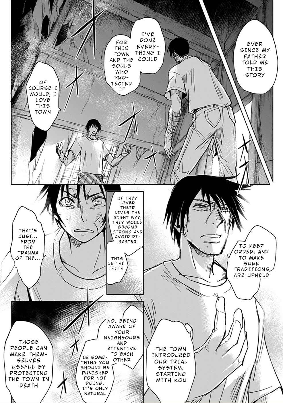 Page 15 Chapter 7 Gyakusatsu Saiban