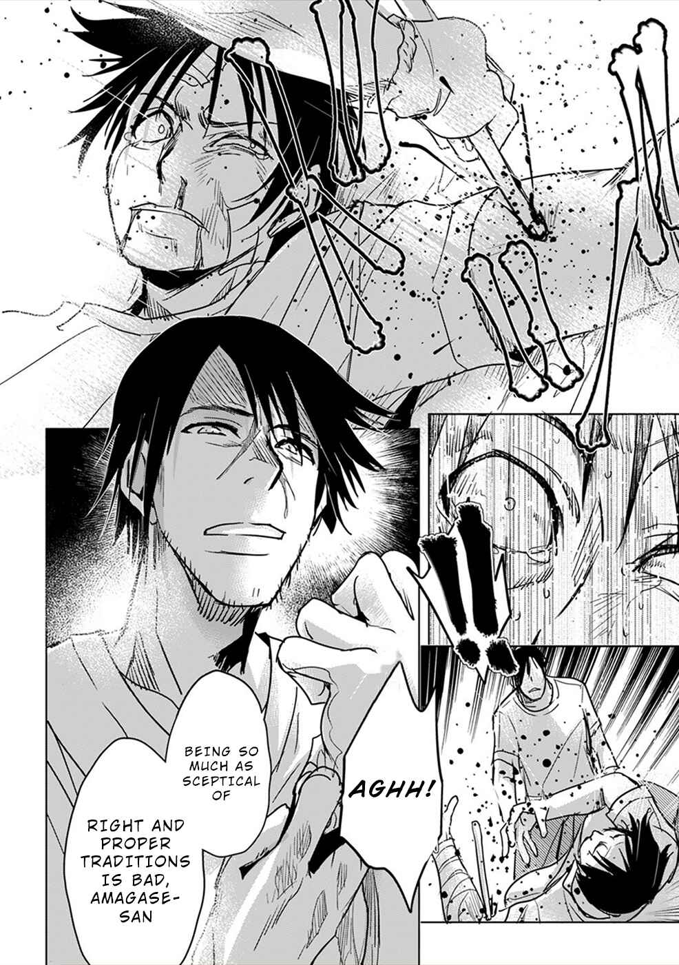 Page 20 Chapter 7 Gyakusatsu Saiban
