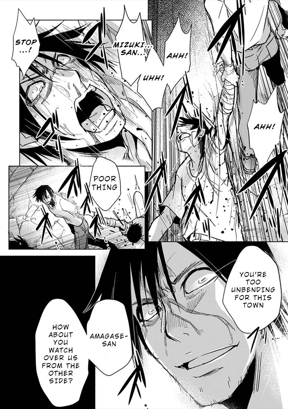 Page 21 Chapter 7 Gyakusatsu Saiban
