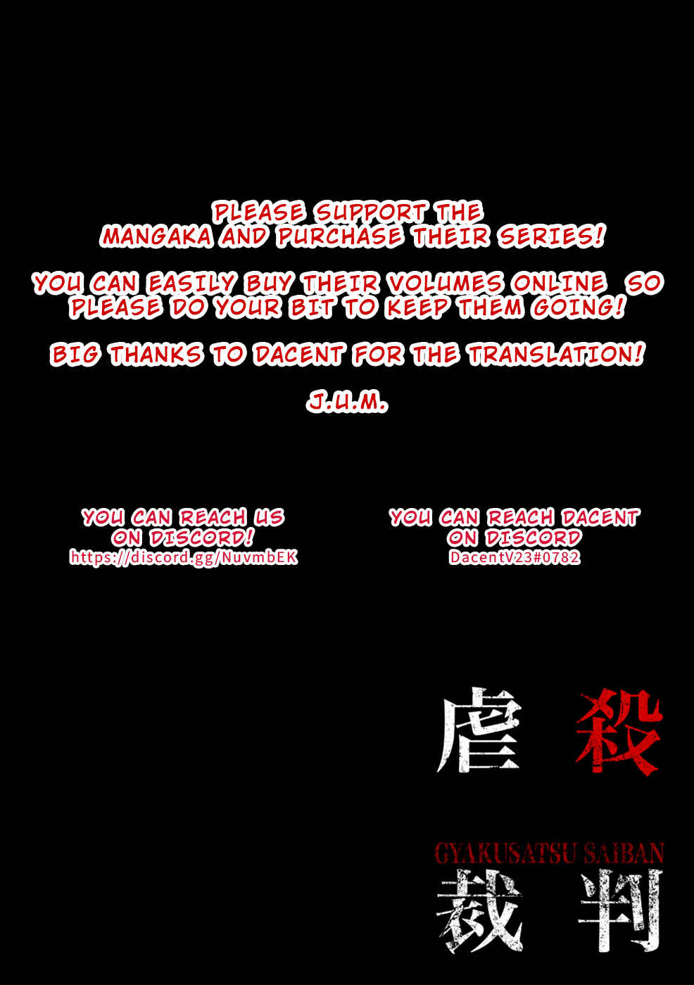 Page 32 Chapter 7 Gyakusatsu Saiban