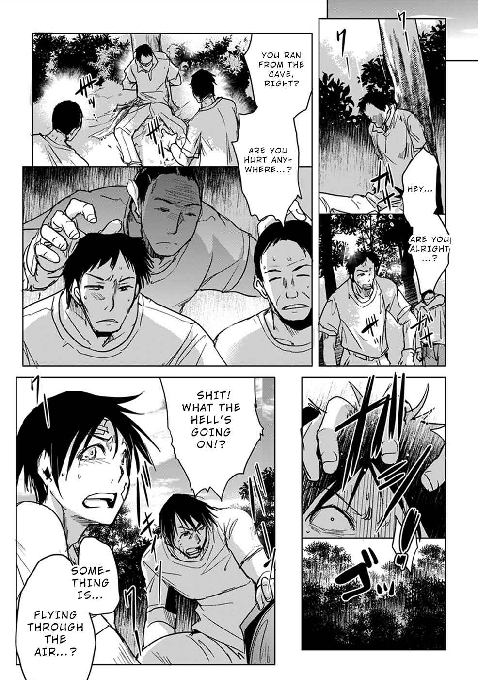 Page 4 Chapter 7 Gyakusatsu Saiban