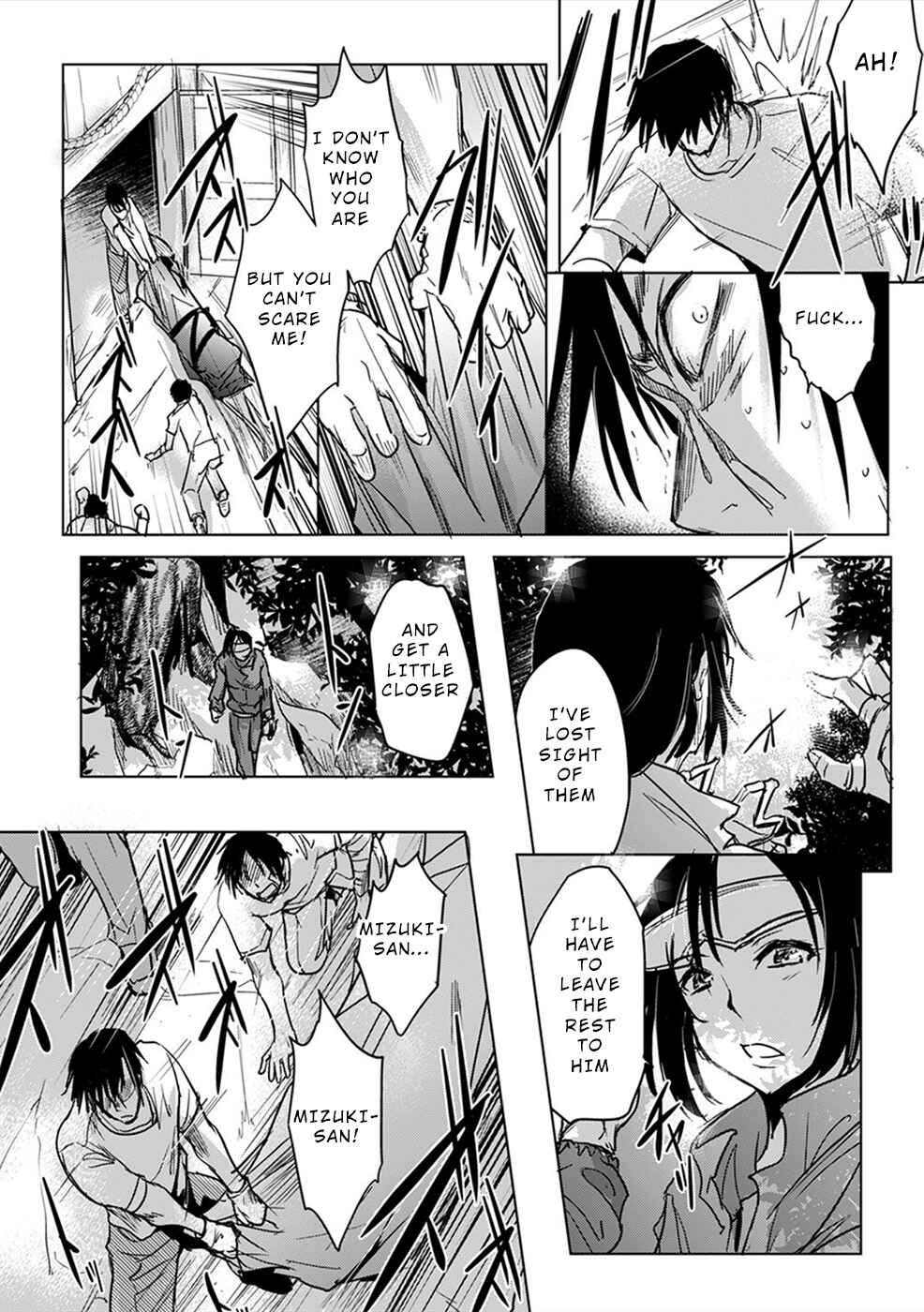 Page 7 Chapter 7 Gyakusatsu Saiban