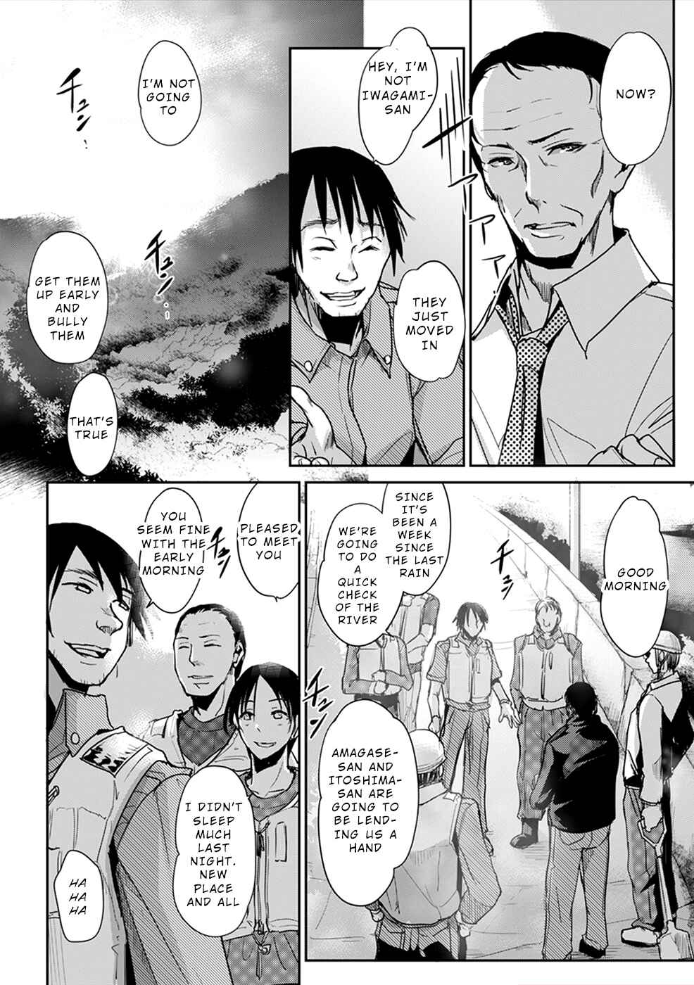 Page 12 Chapter 2 Gyakusatsu Saiban