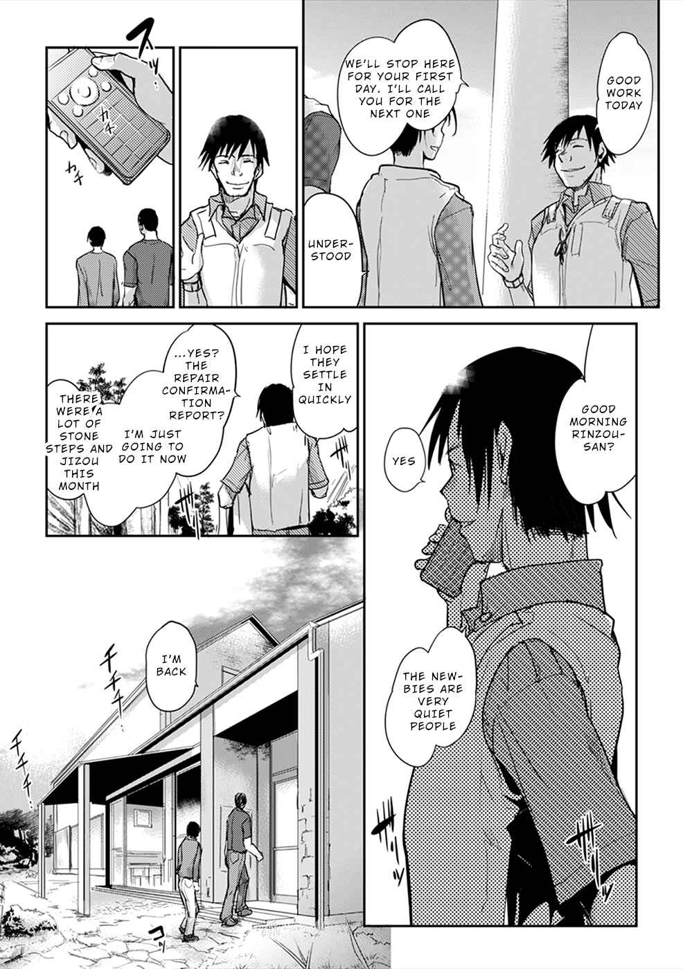 Page 18 Chapter 2 Gyakusatsu Saiban