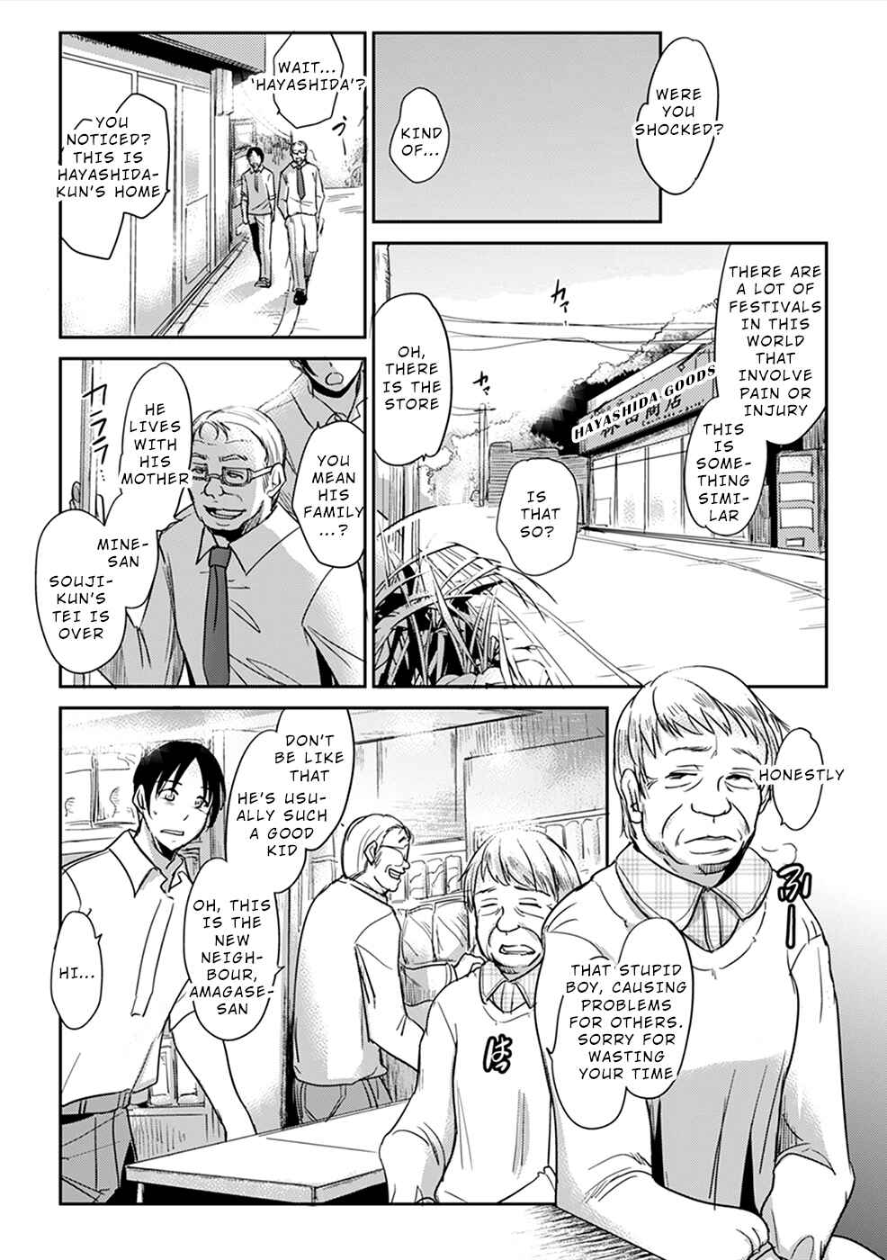 Page 2 Chapter 2 Gyakusatsu Saiban