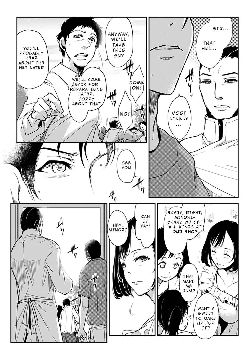 Page 26 Chapter 2 Gyakusatsu Saiban