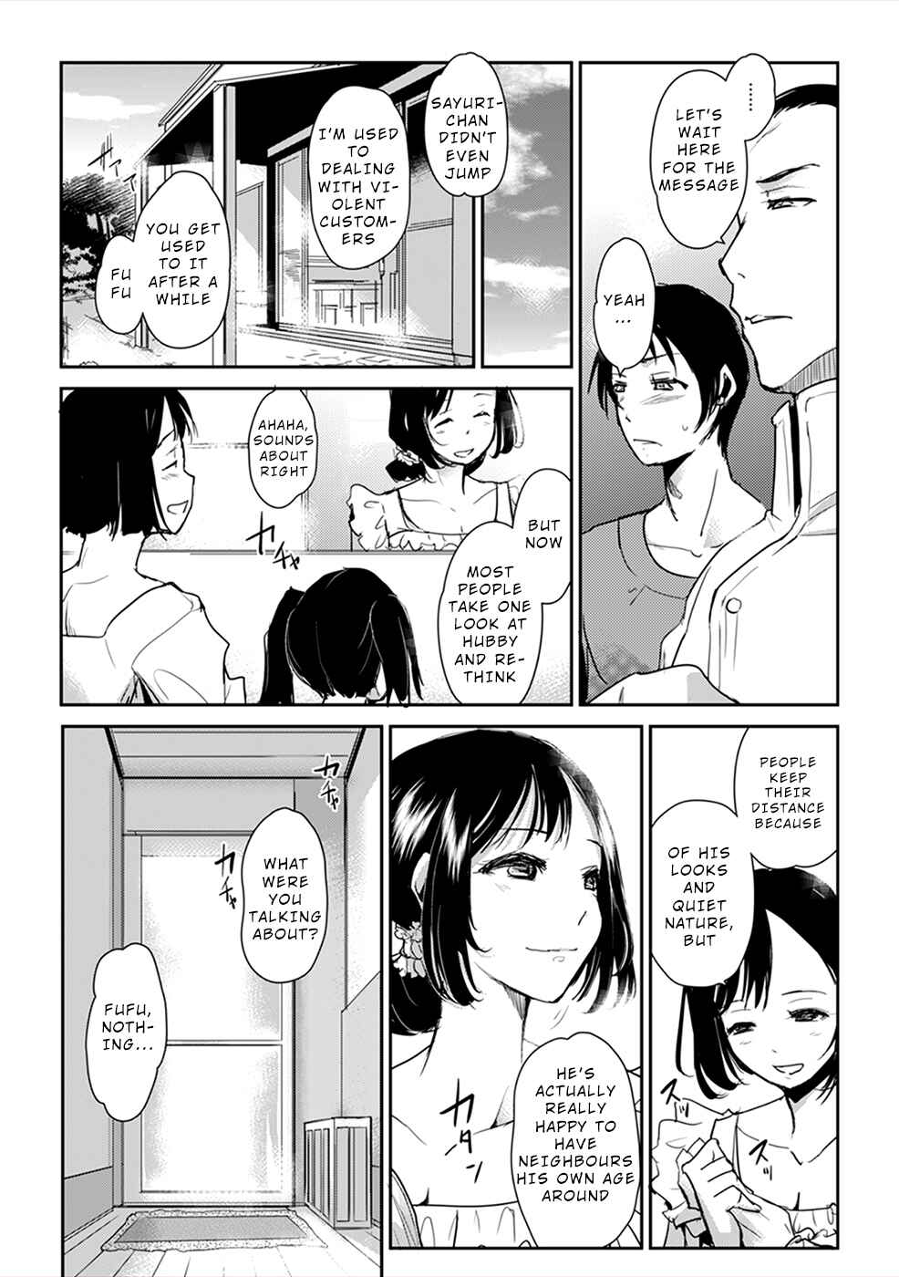 Page 27 Chapter 2 Gyakusatsu Saiban