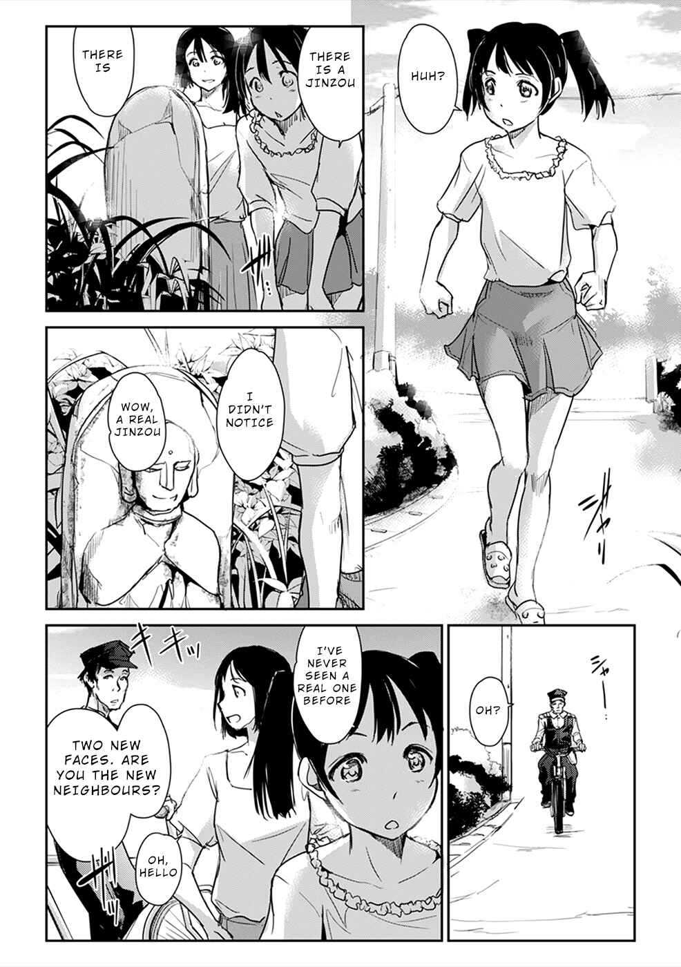Page 29 Chapter 2 Gyakusatsu Saiban