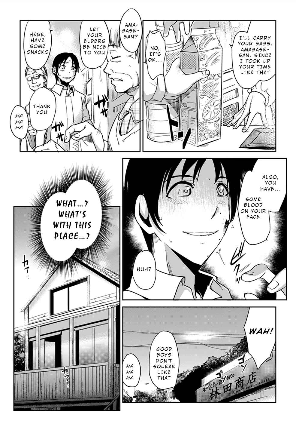Page 3 Chapter 2 Gyakusatsu Saiban