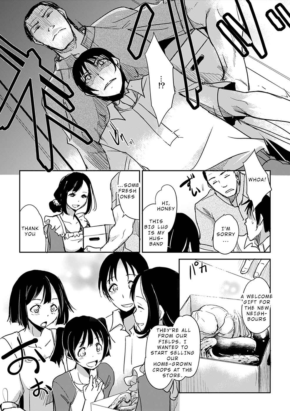 Page 6 Chapter 2 Gyakusatsu Saiban