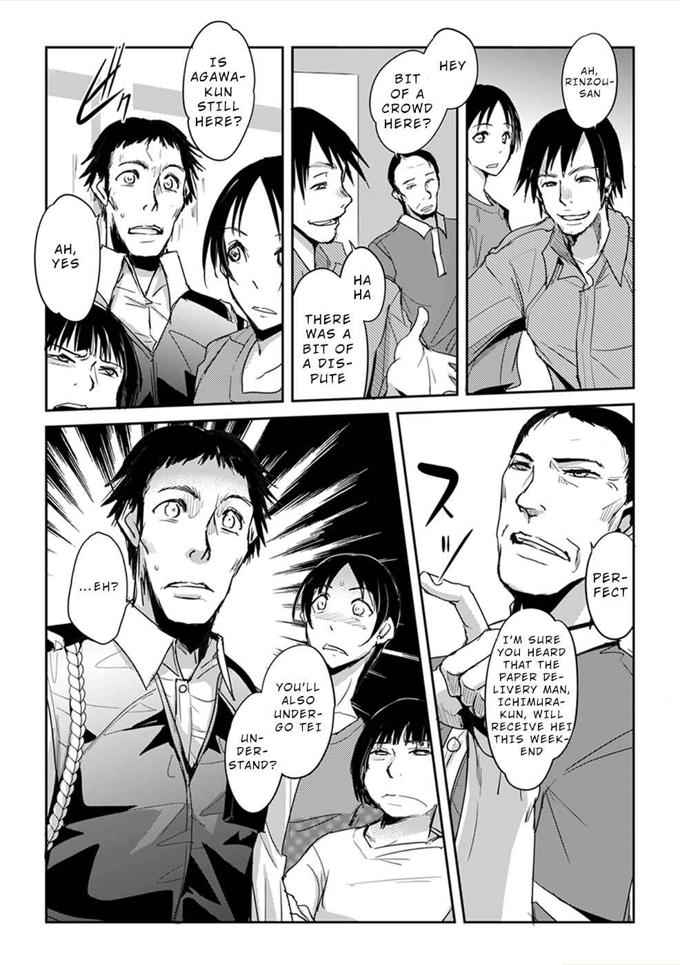 Page 11 Chapter 3 Gyakusatsu Saiban