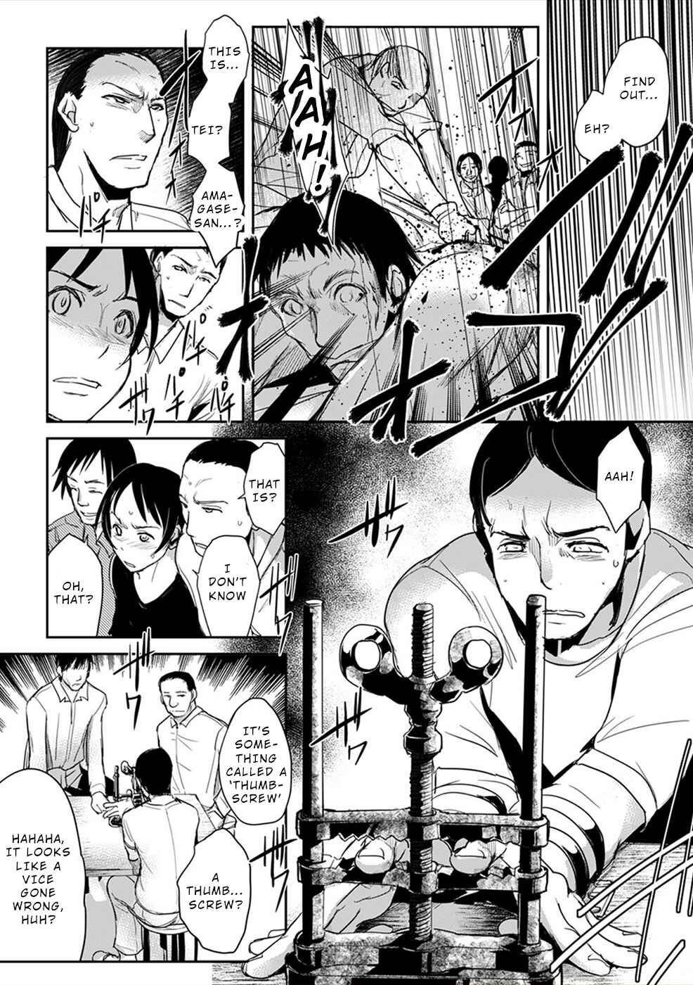 Page 15 Chapter 3 Gyakusatsu Saiban