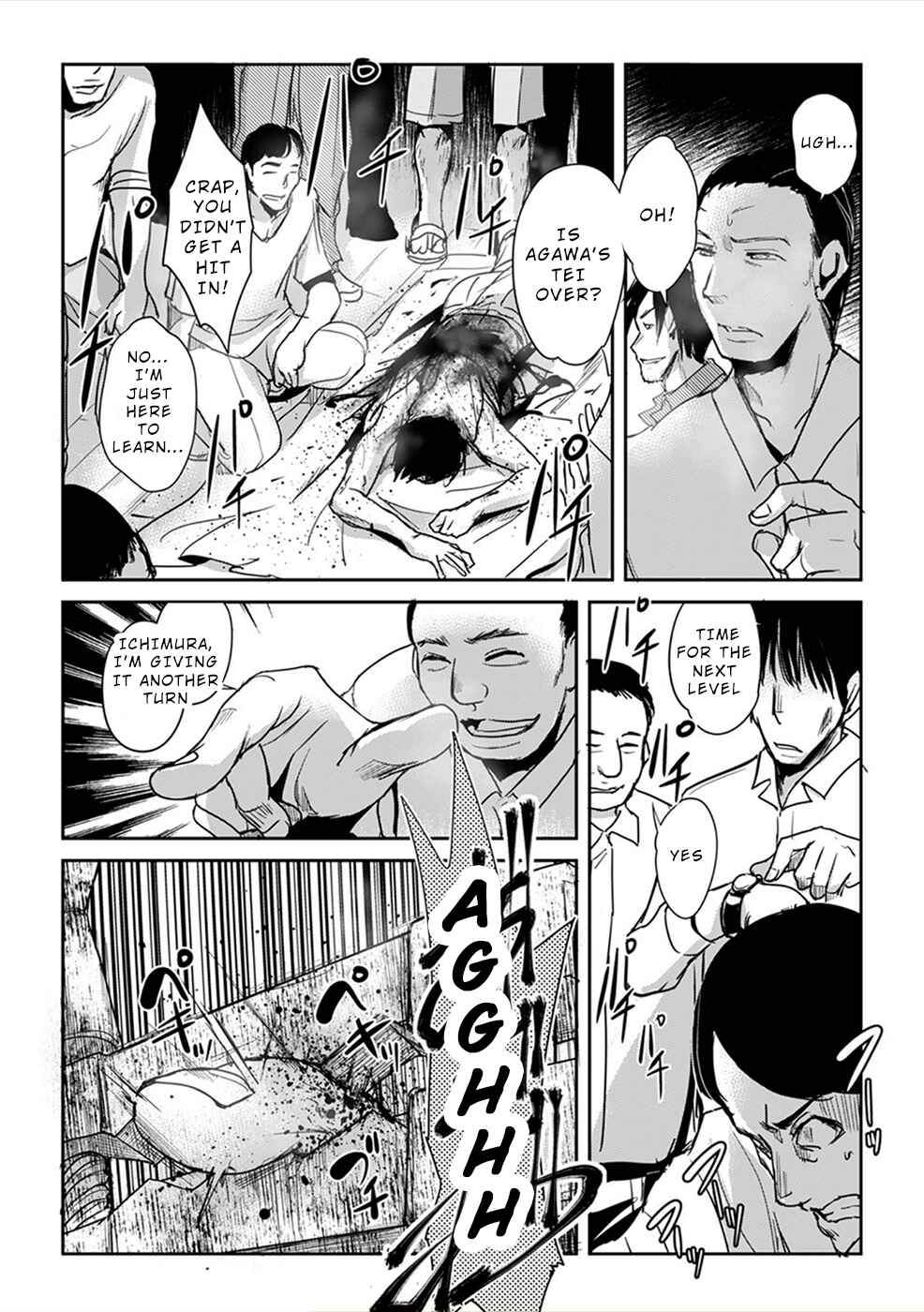 Page 17 Chapter 3 Gyakusatsu Saiban