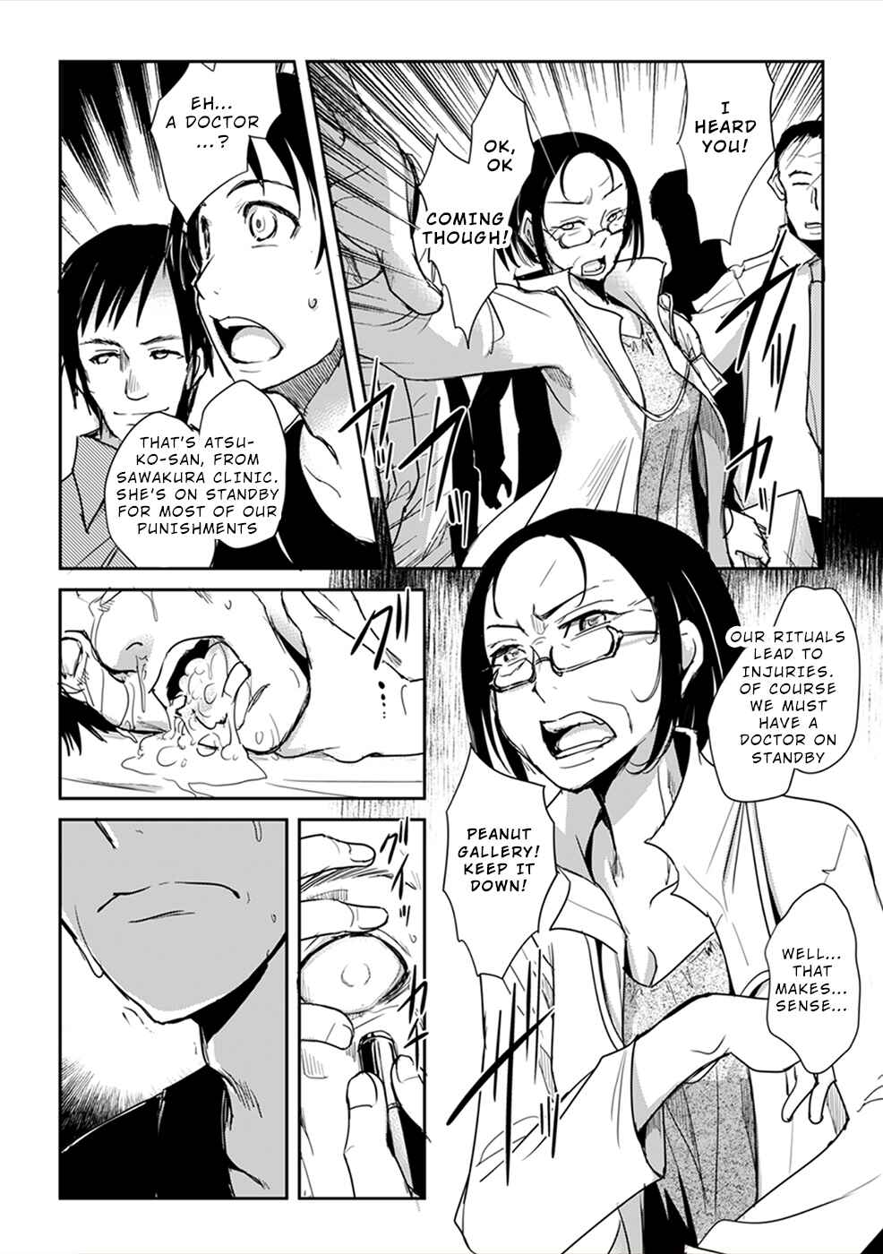 Page 20 Chapter 3 Gyakusatsu Saiban