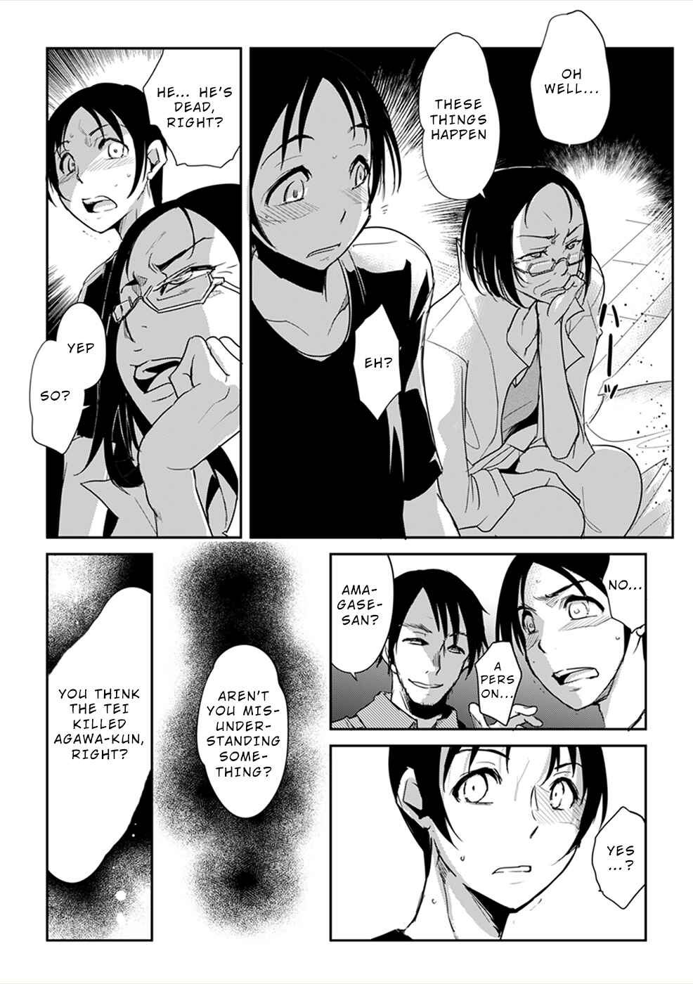 Page 23 Chapter 3 Gyakusatsu Saiban