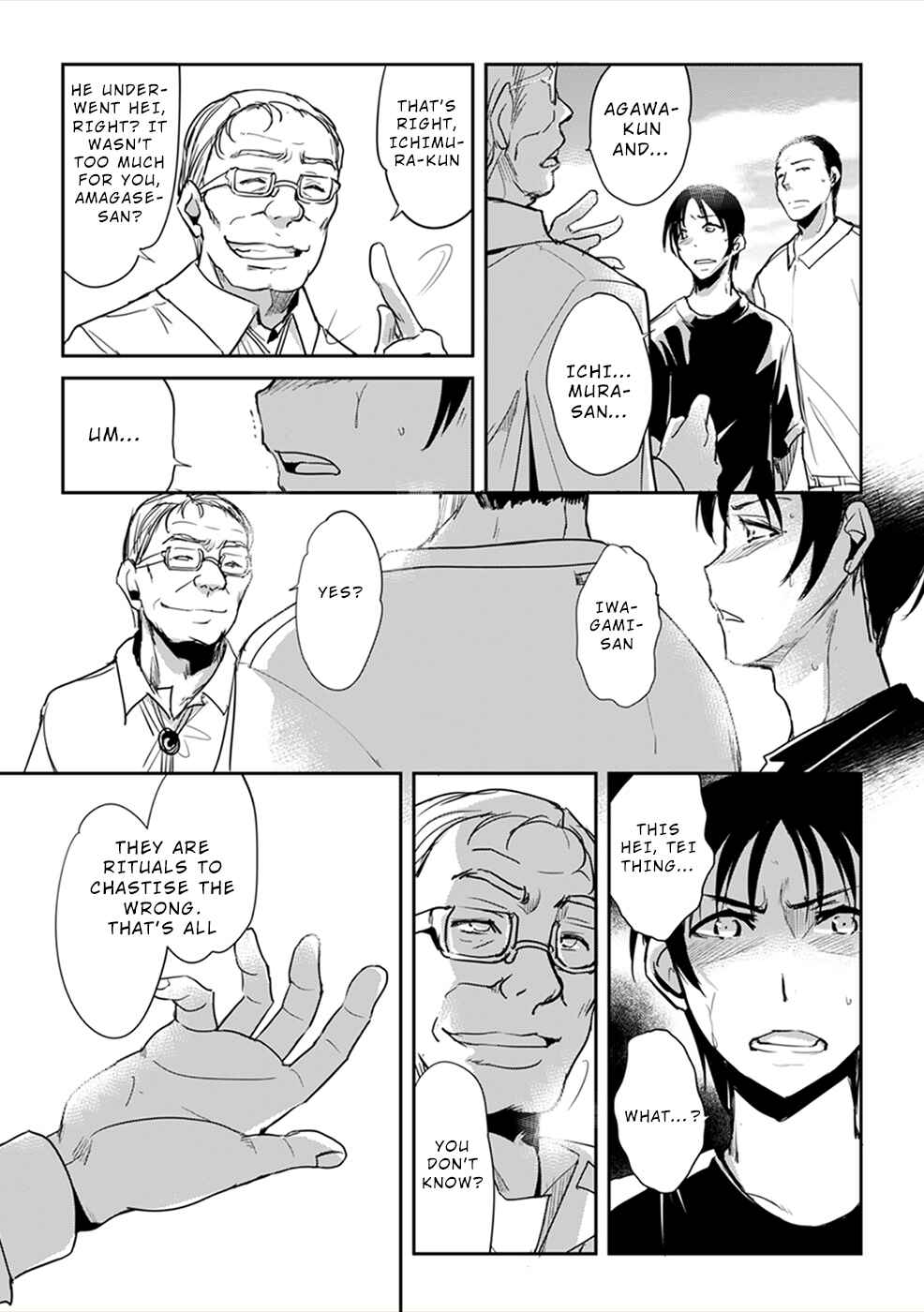 Page 27 Chapter 3 Gyakusatsu Saiban