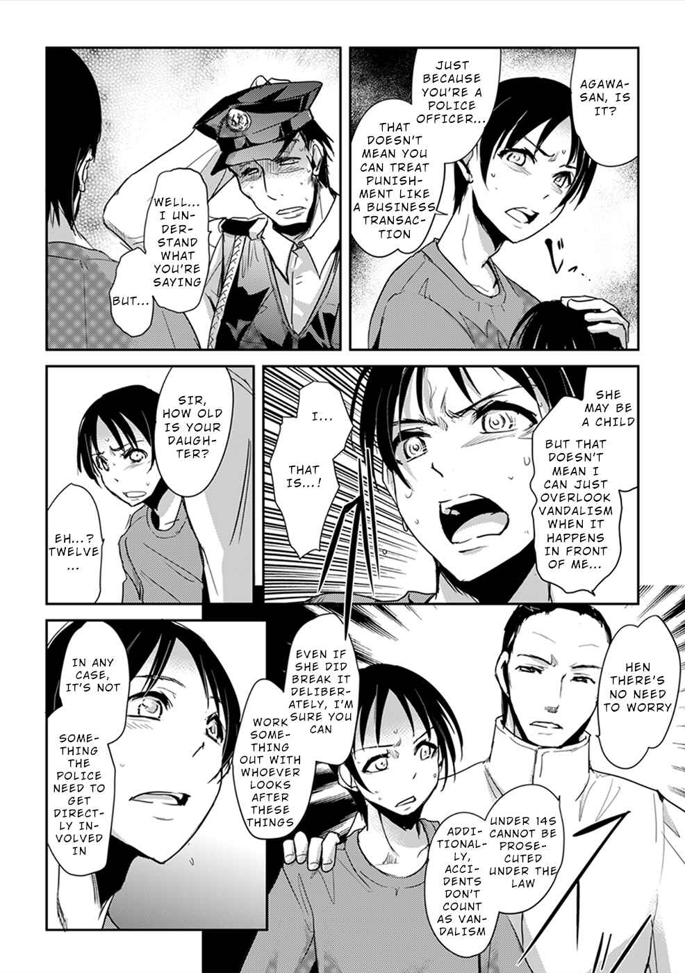 Page 3 Chapter 3 Gyakusatsu Saiban