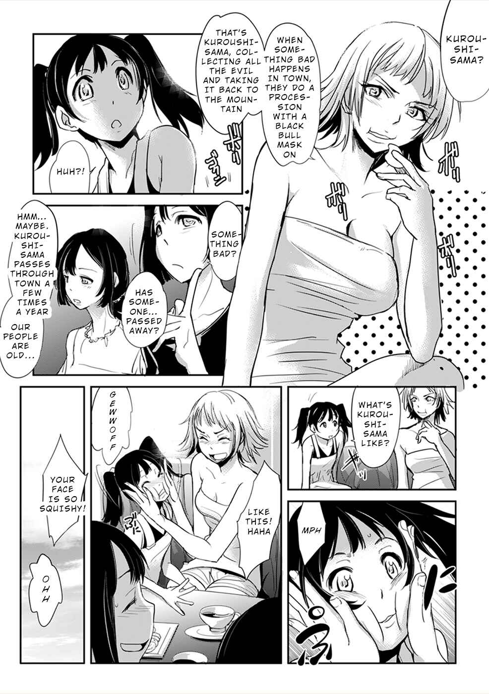 Page 31 Chapter 3 Gyakusatsu Saiban