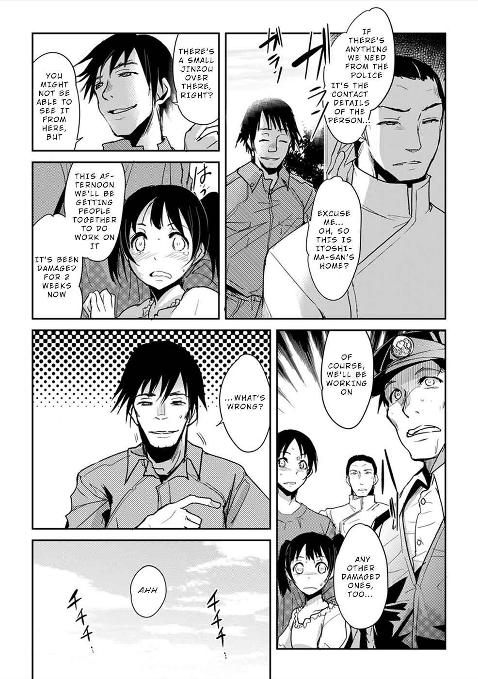 Page 4 Chapter 3 Gyakusatsu Saiban