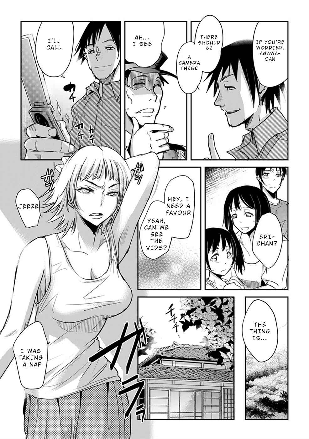 Page 5 Chapter 3 Gyakusatsu Saiban