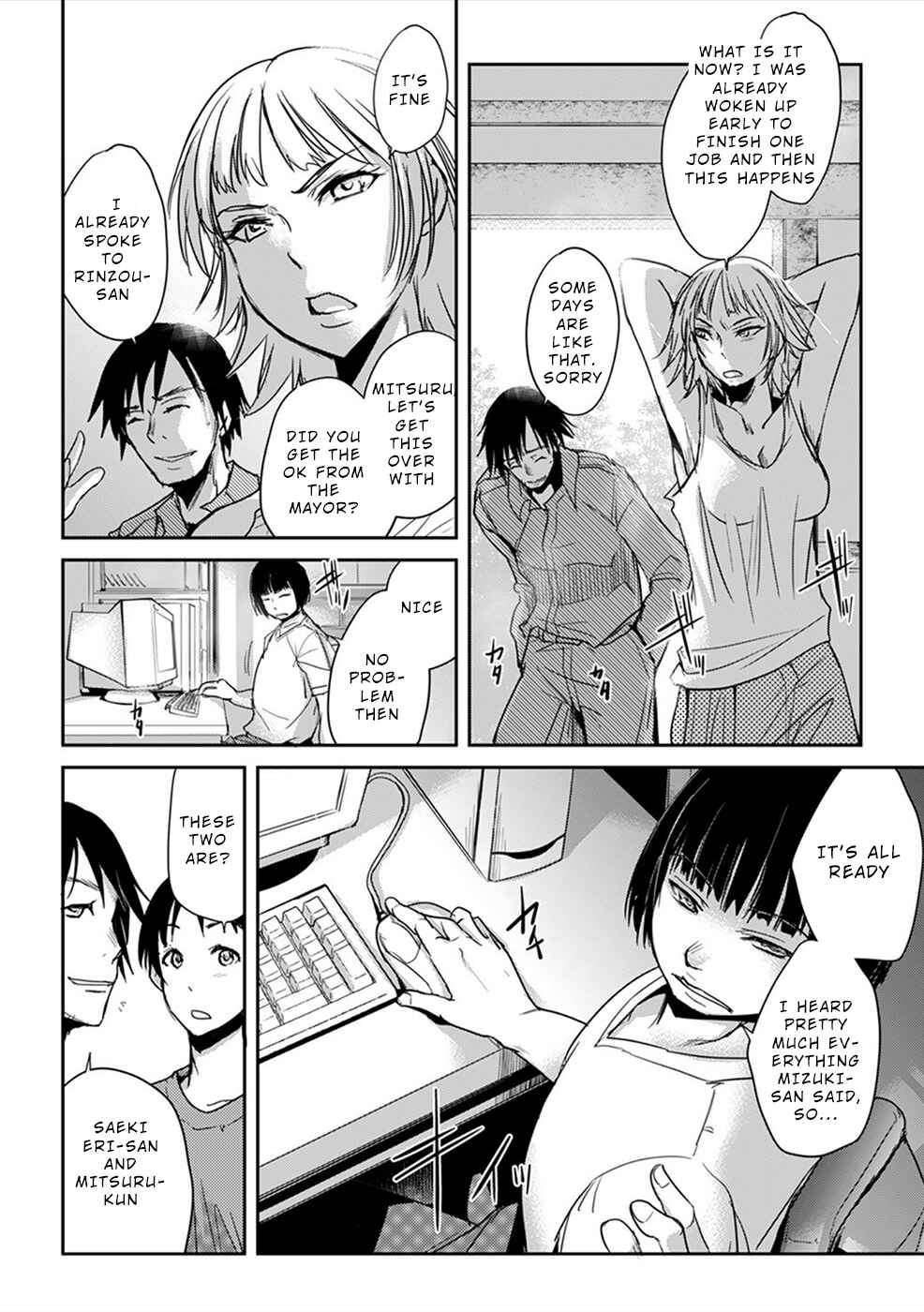 Page 6 Chapter 3 Gyakusatsu Saiban