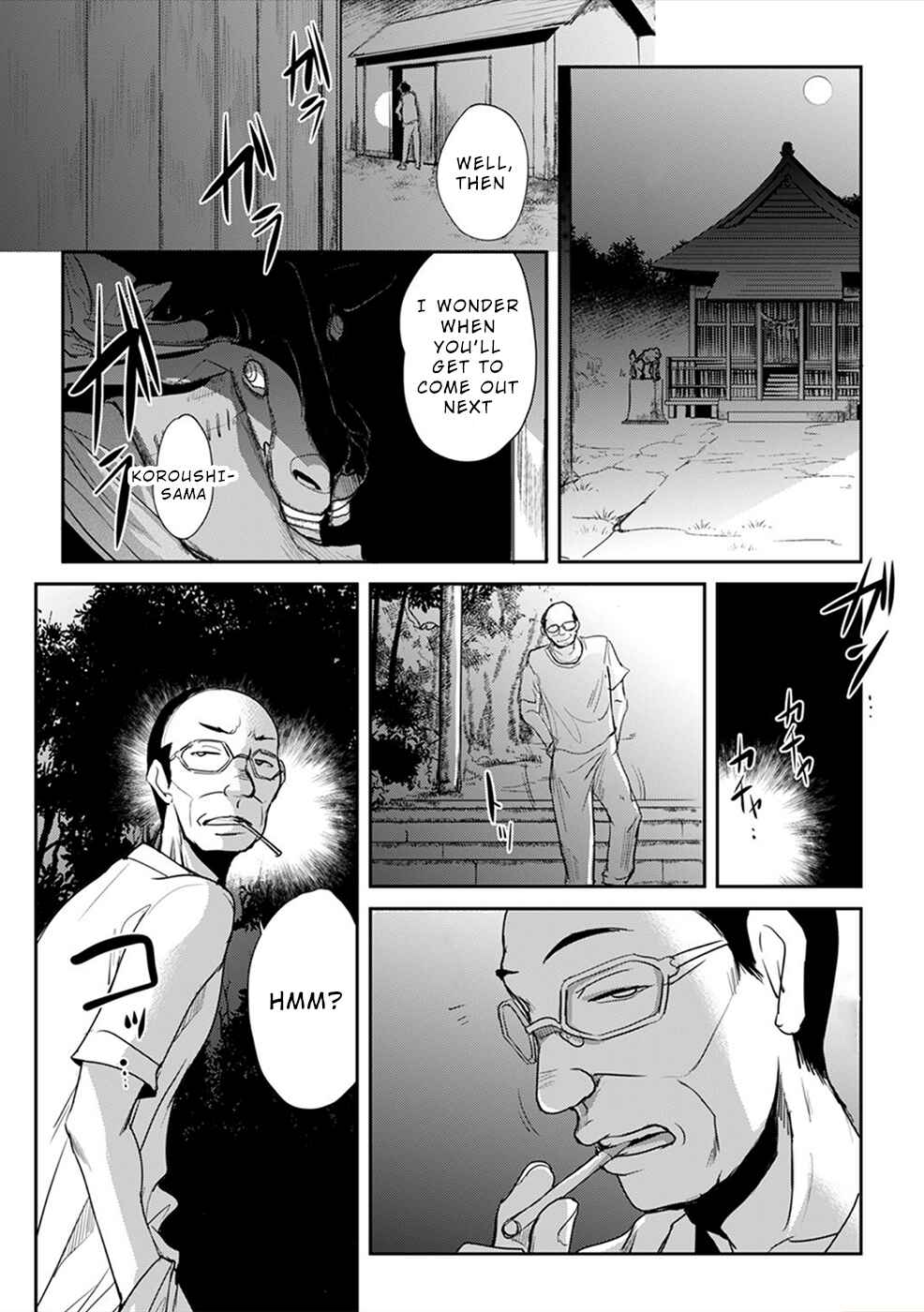 Page 10 Chapter 4 Gyakusatsu Saiban