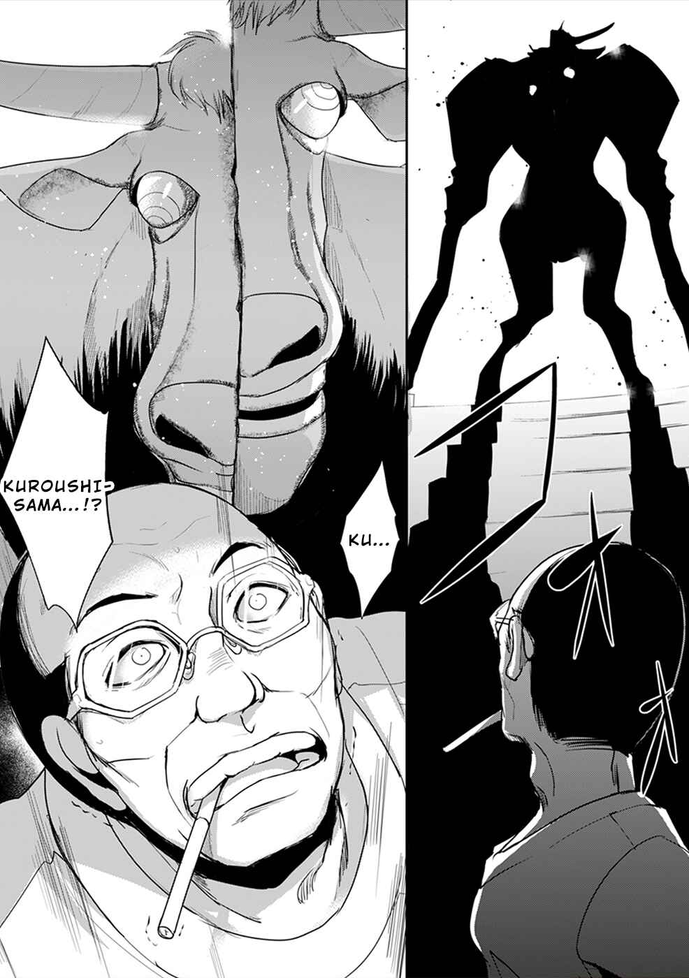 Page 11 Chapter 4 Gyakusatsu Saiban