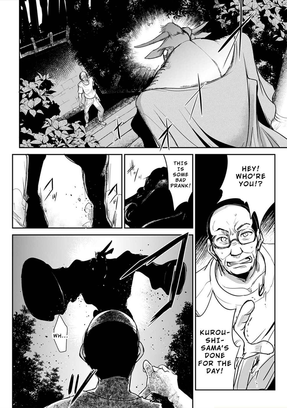 Page 12 Chapter 4 Gyakusatsu Saiban