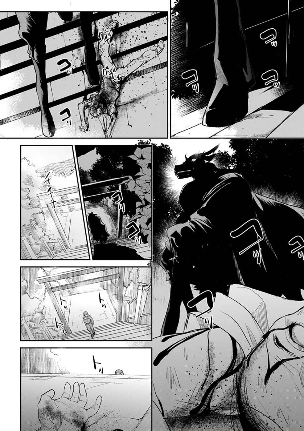 Page 14 Chapter 4 Gyakusatsu Saiban