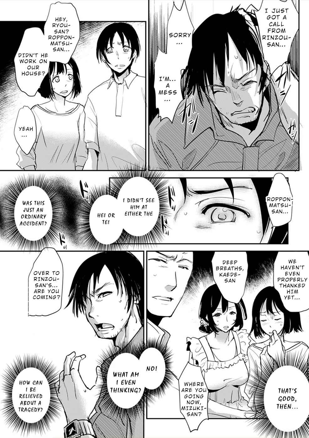 Page 19 Chapter 4 Gyakusatsu Saiban