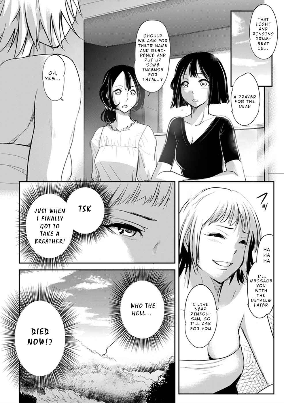 Page 2 Chapter 4 Gyakusatsu Saiban