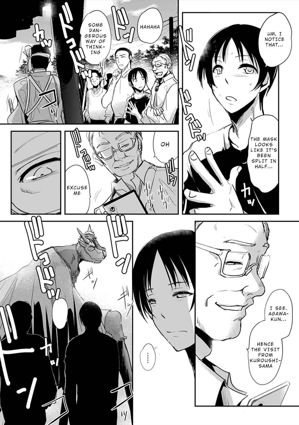 Page 4 Chapter 4 Gyakusatsu Saiban