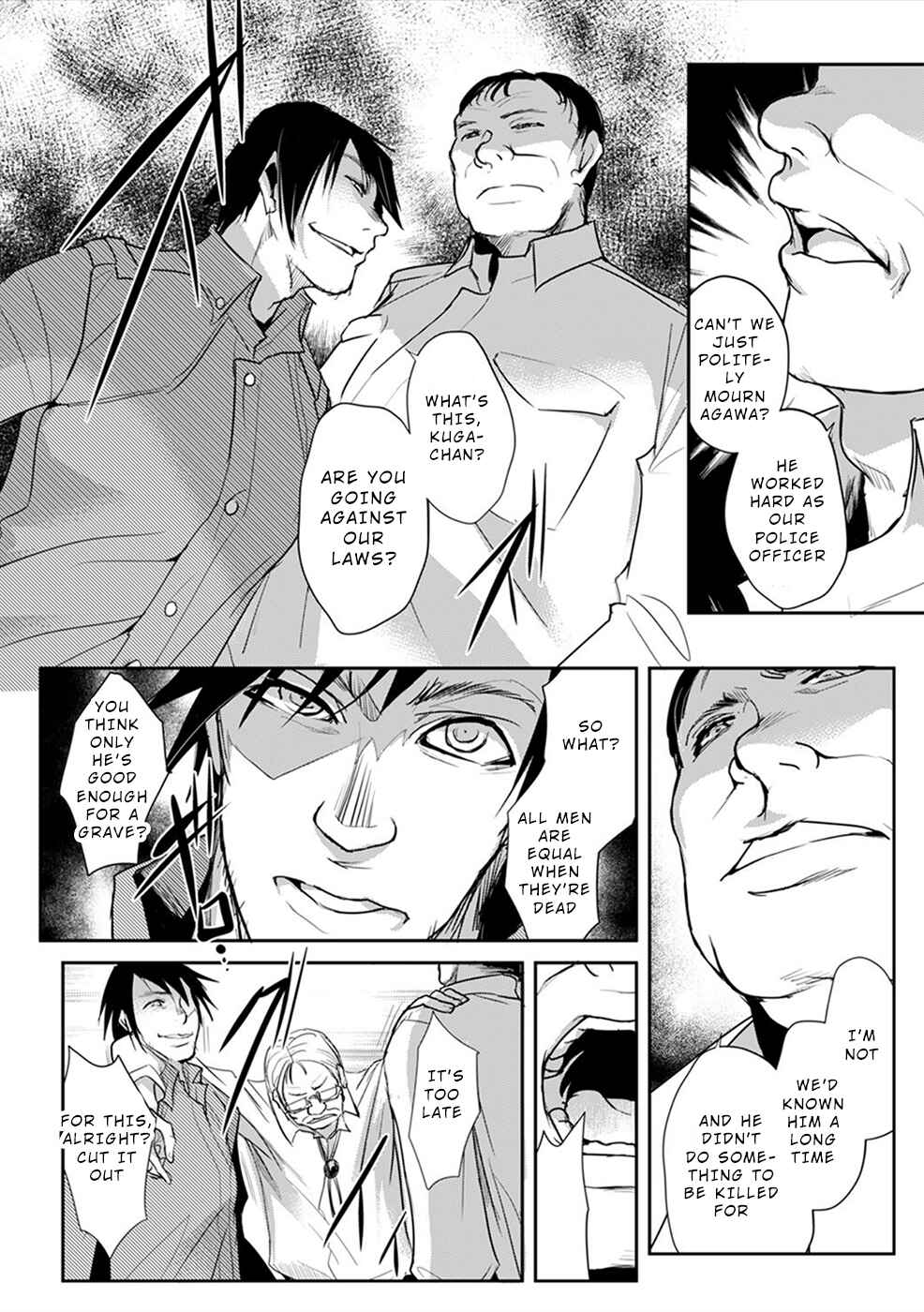 Page 8 Chapter 4 Gyakusatsu Saiban