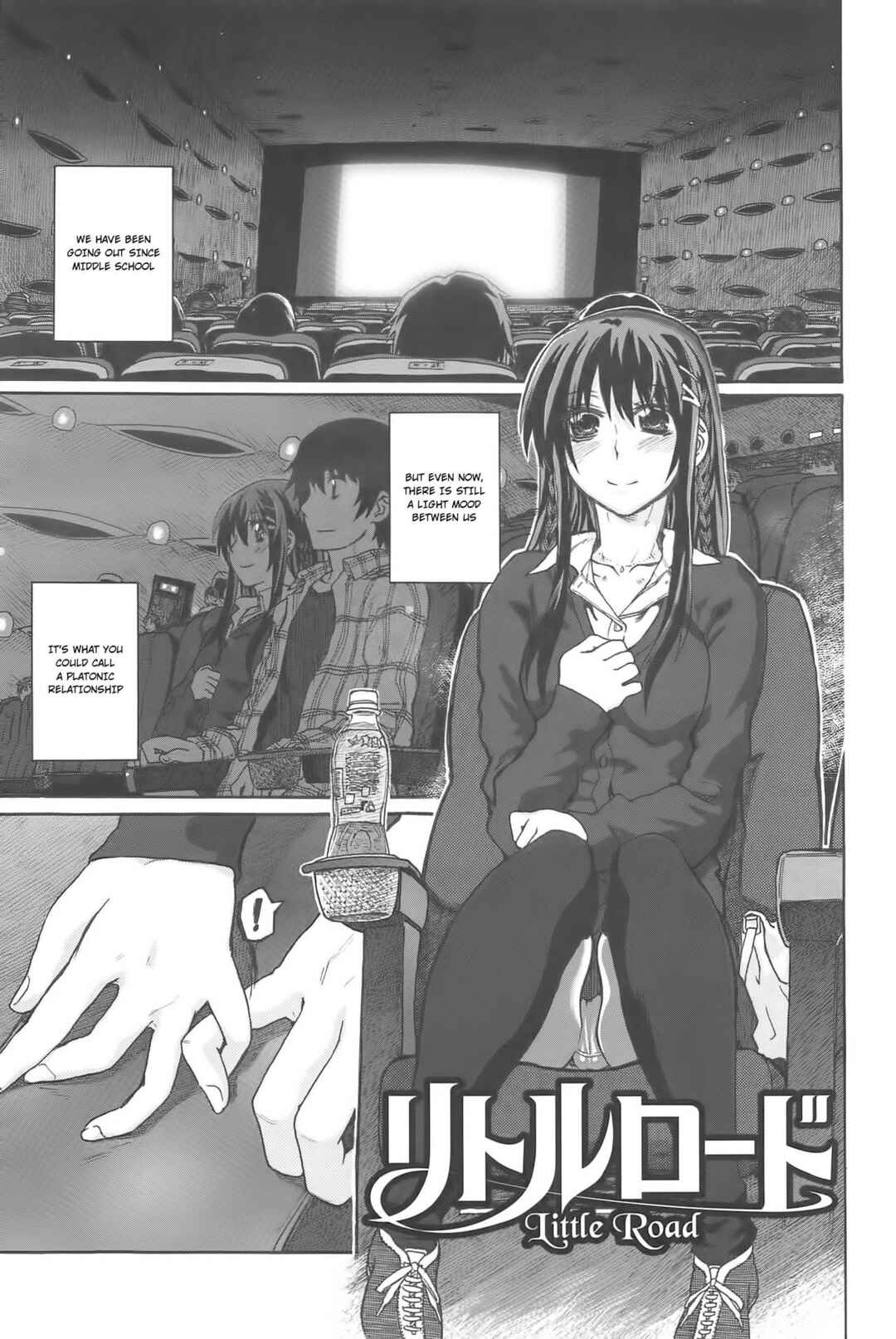 Page 1 Chapter 3 Junketsu no Hibi: Beautiful Days of Losing Virginity…