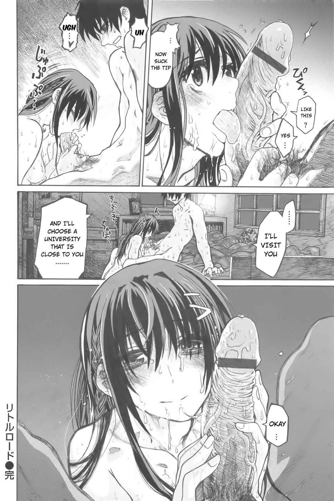 Page 18 Chapter 3 Junketsu no Hibi: Beautiful Days of Losing Virginity…