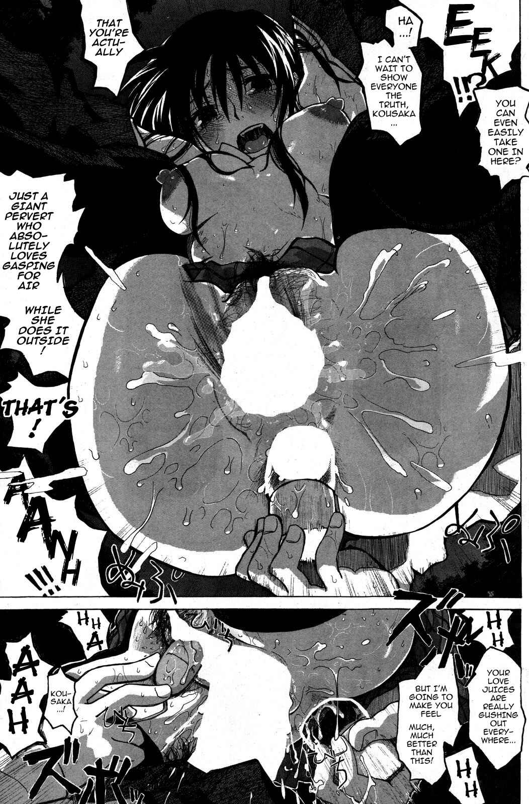 Page 13 Chapter 9 Junketsu no Hibi: Beautiful Days of Losing Virginity…