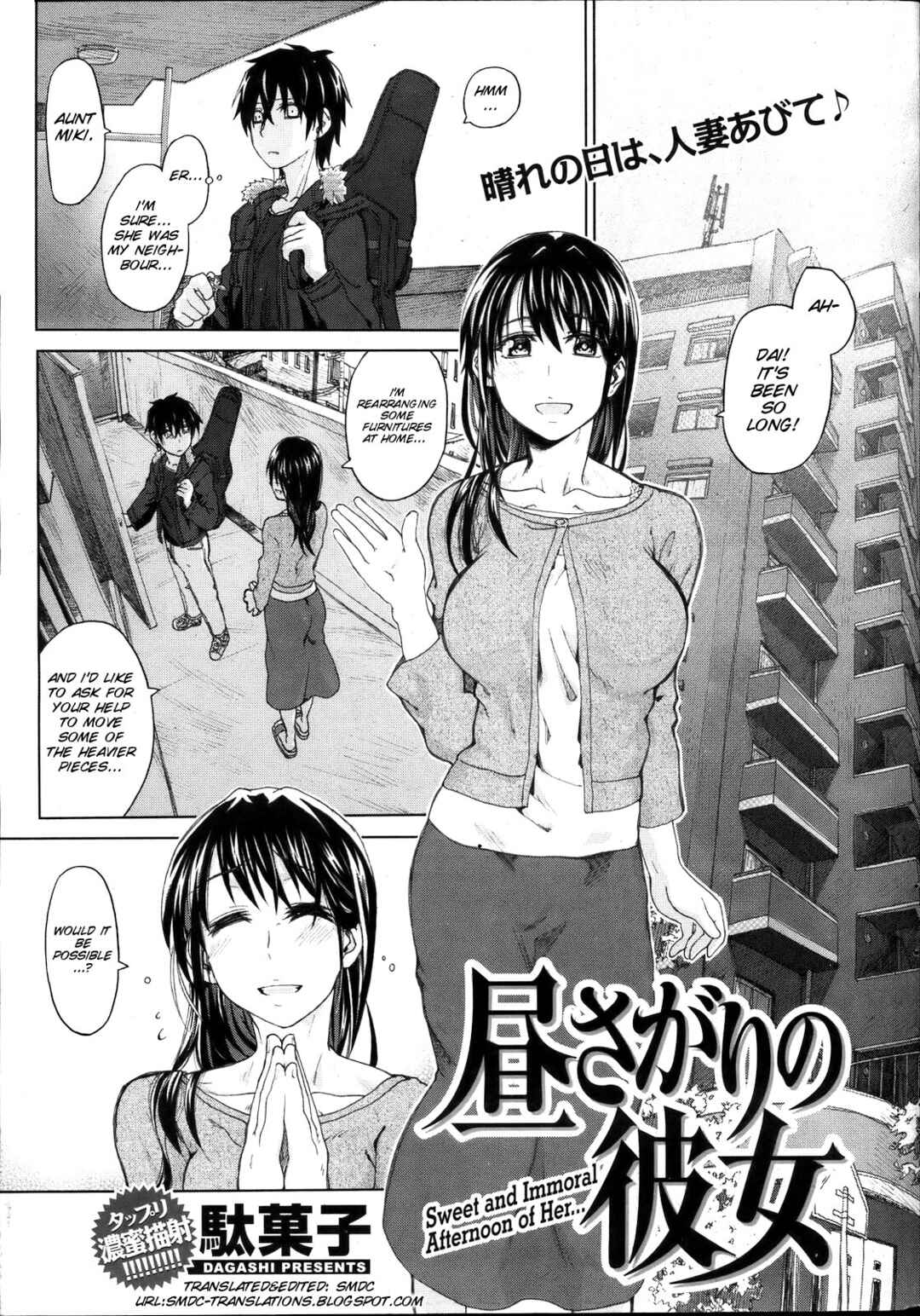 Page 1 Chapter 2 Junketsu no Hibi: Beautiful Days of Losing Virginity…