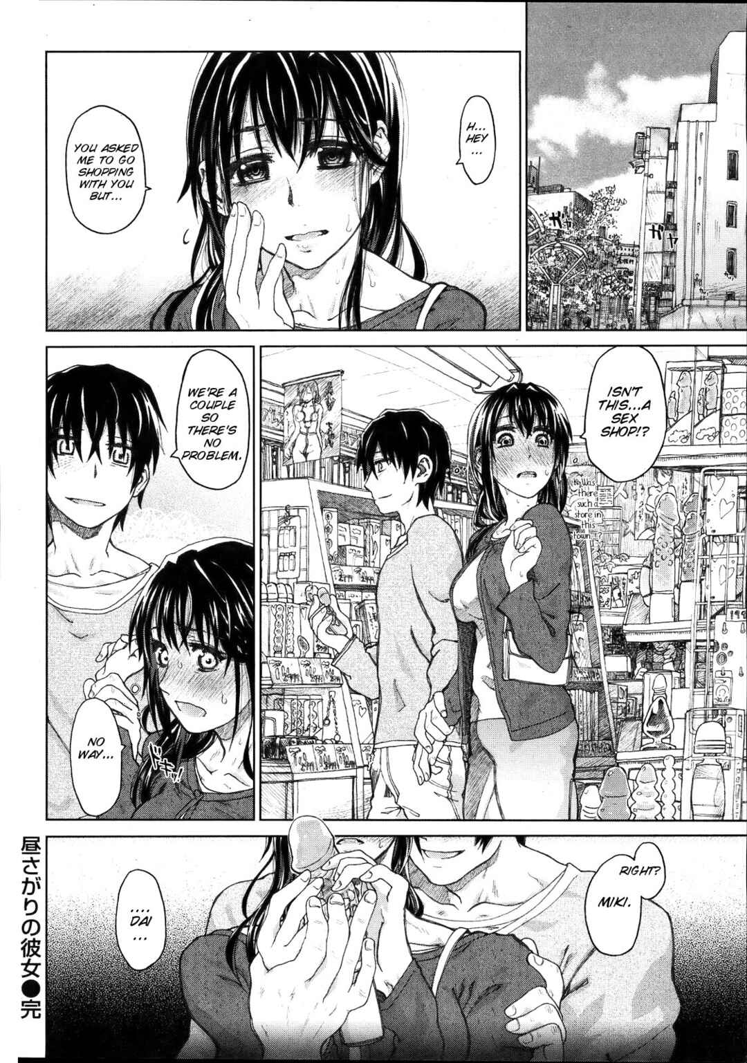 Page 20 Chapter 2 Junketsu no Hibi: Beautiful Days of Losing Virginity…