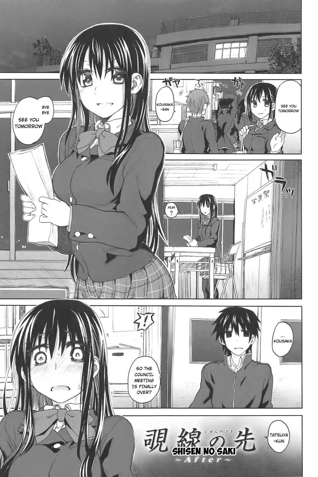 Page 1 Chapter 11 Junketsu no Hibi: Beautiful Days of Losing Virginity…