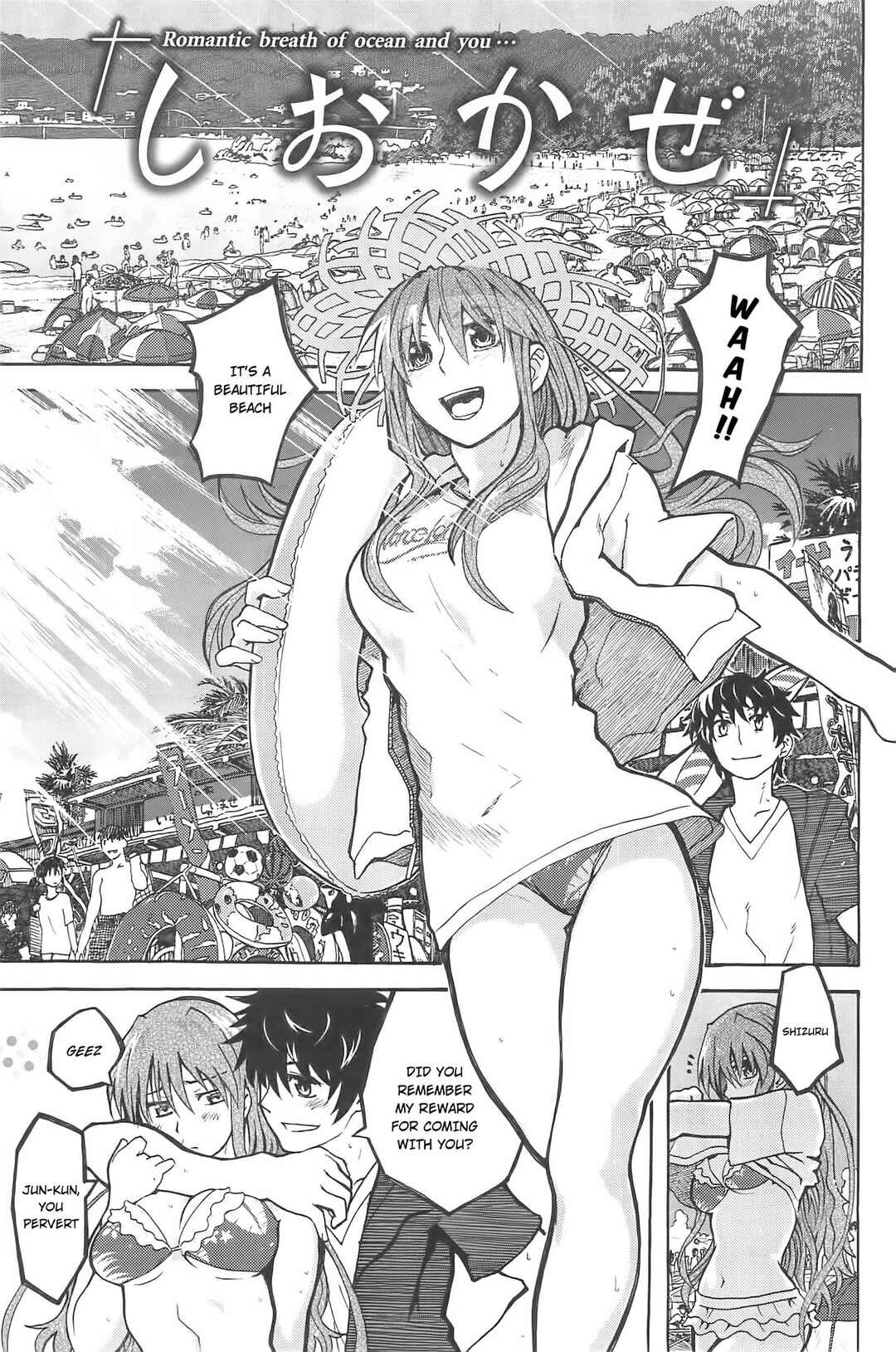 Page 1 Chapter 8 Junketsu no Hibi: Beautiful Days of Losing Virginity…