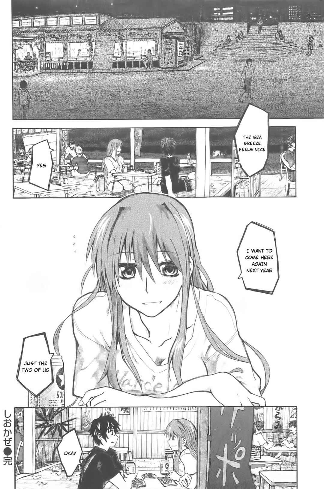 Page 16 Chapter 8 Junketsu no Hibi: Beautiful Days of Losing Virginity…