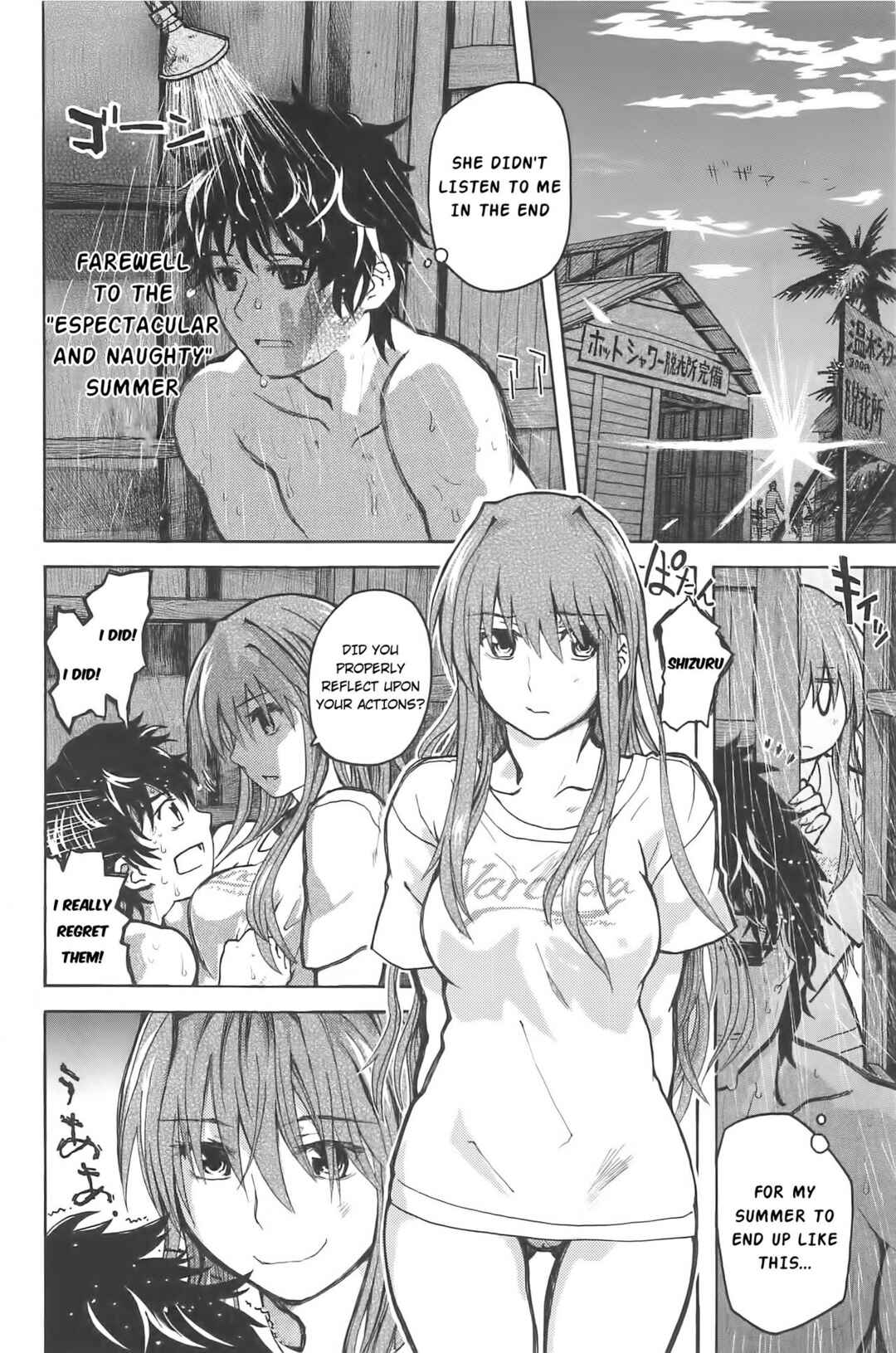 Page 6 Chapter 8 Junketsu no Hibi: Beautiful Days of Losing Virginity…