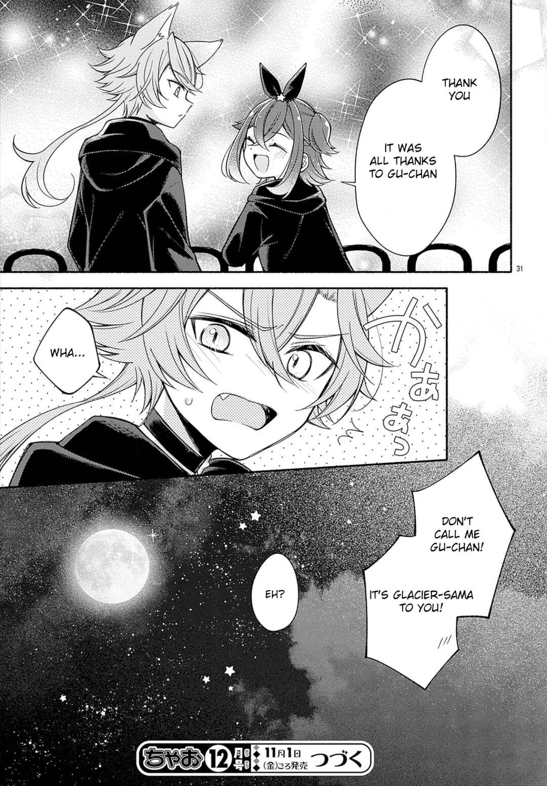 Page 17 Chapter 1.2 Lets go! Magical Reading★