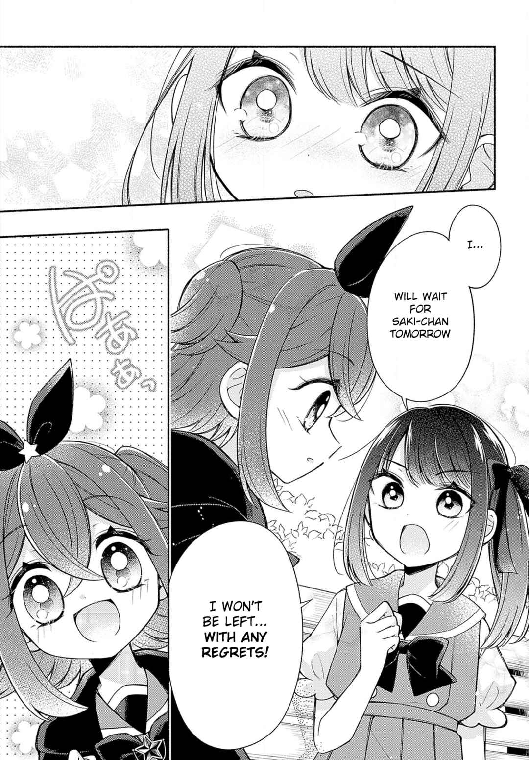 Page 3 Chapter 1.2 Lets go! Magical Reading★