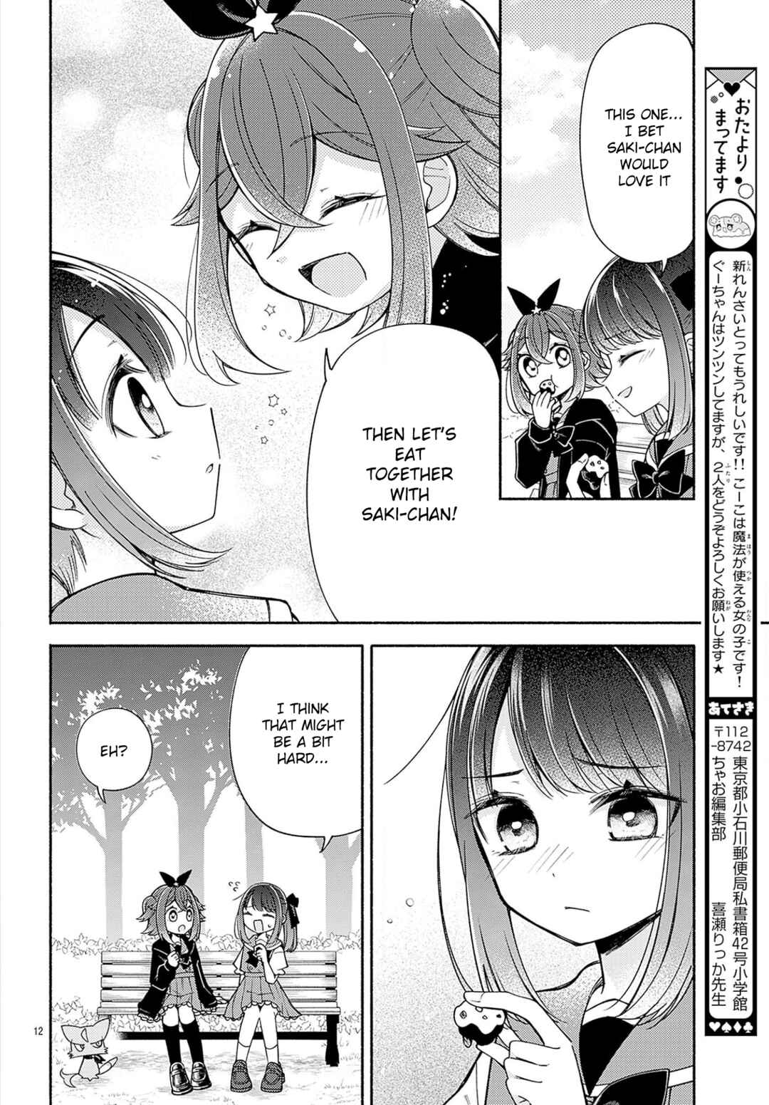 Page 13 Chapter 1.1 Lets go! Magical Reading★