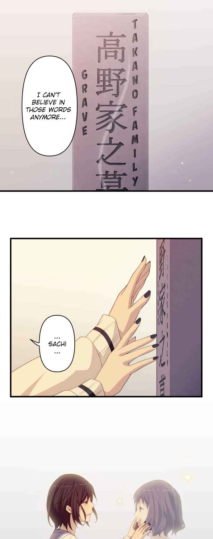 Page 3 Chapter 25 Blue Hearts