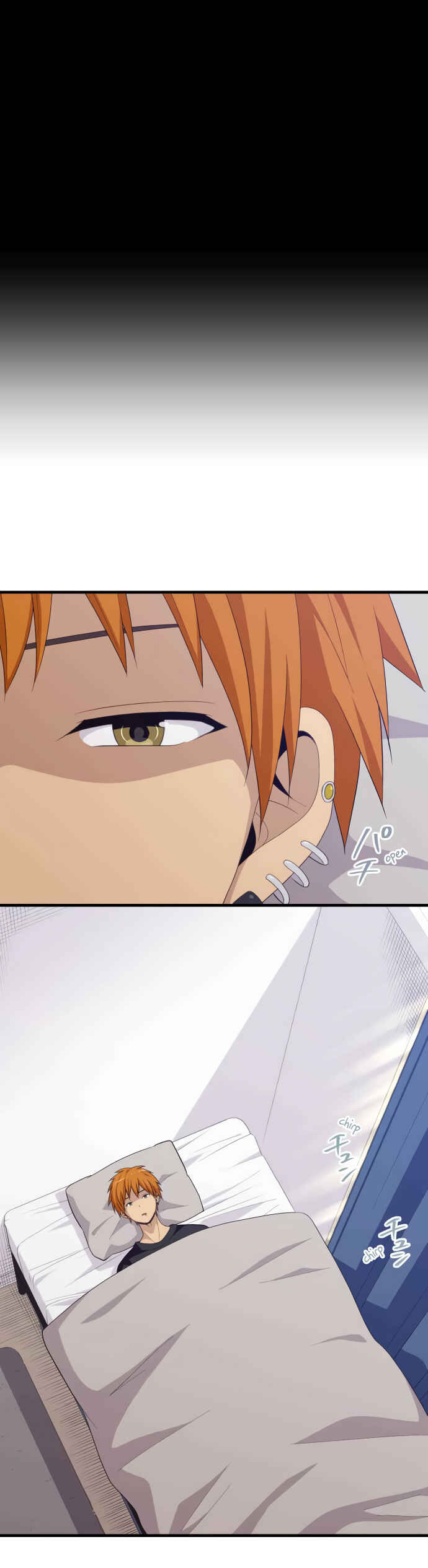 Page 4 Chapter 51 Blue Hearts
